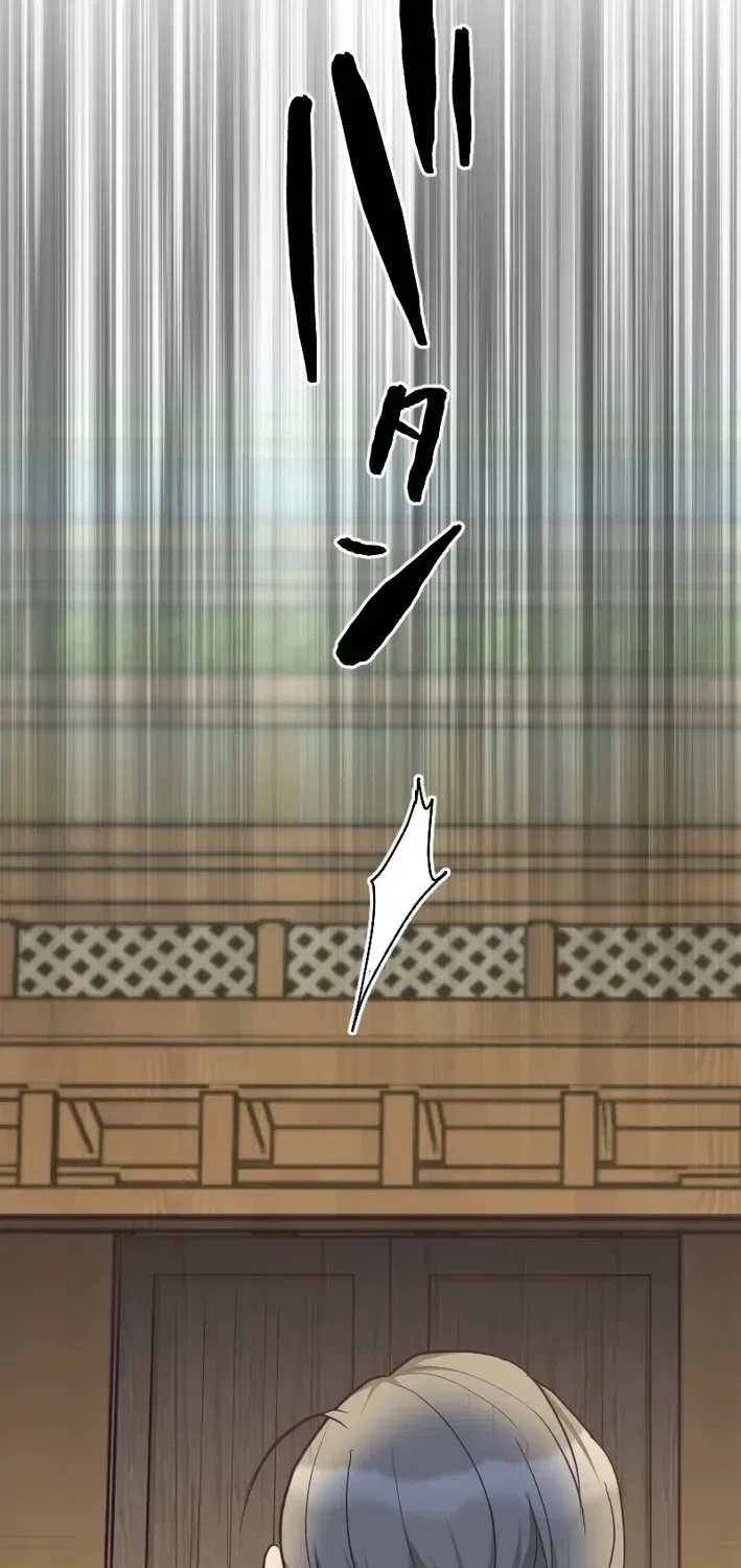 The White Chrysanthemum Princess of the Yaksha King Chapter 13 – Page 69