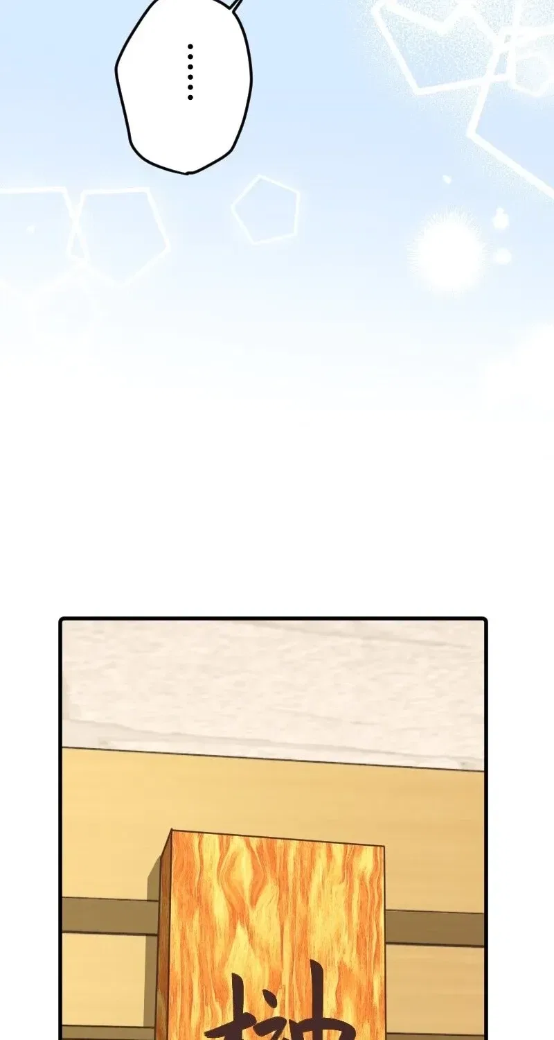 The White Chrysanthemum Princess of the Yaksha King Chapter 12 – Page 35
