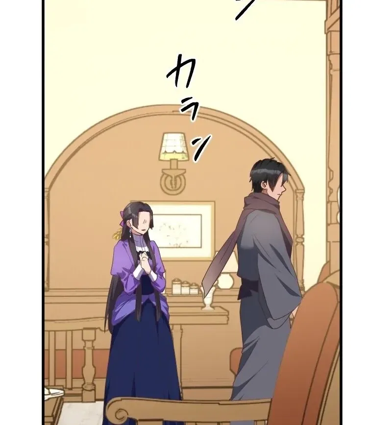 The White Chrysanthemum Princess of the Yaksha King Chapter 11 – Page 26