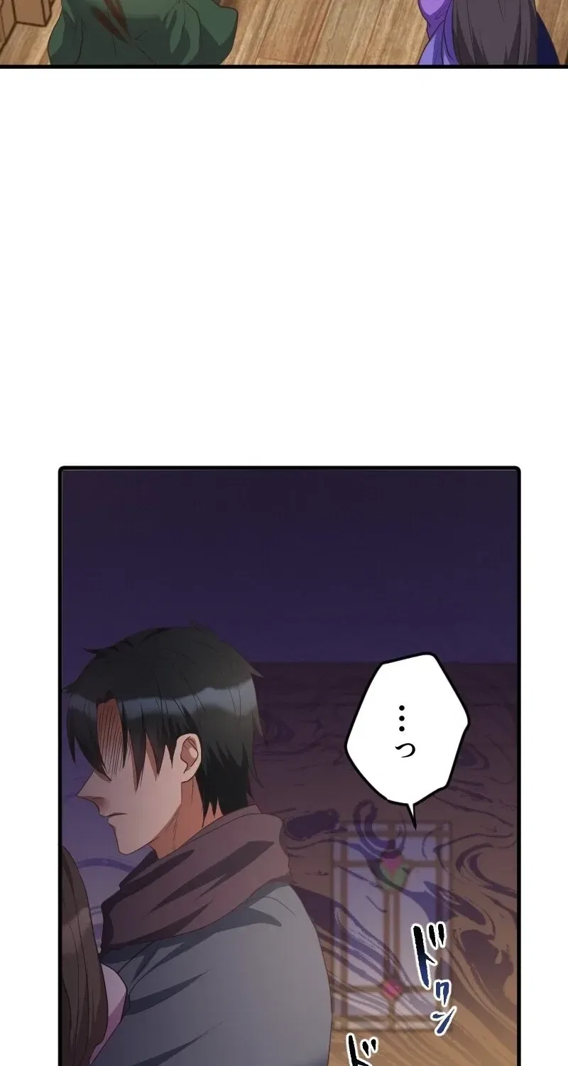 The White Chrysanthemum Princess of the Yaksha King Chapter 11 – Page 75