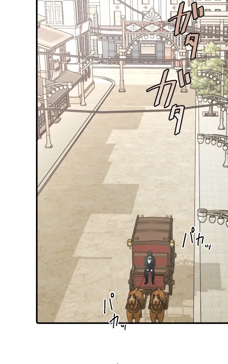 The White Chrysanthemum Princess of the Yaksha King Chapter 9 – Page 35