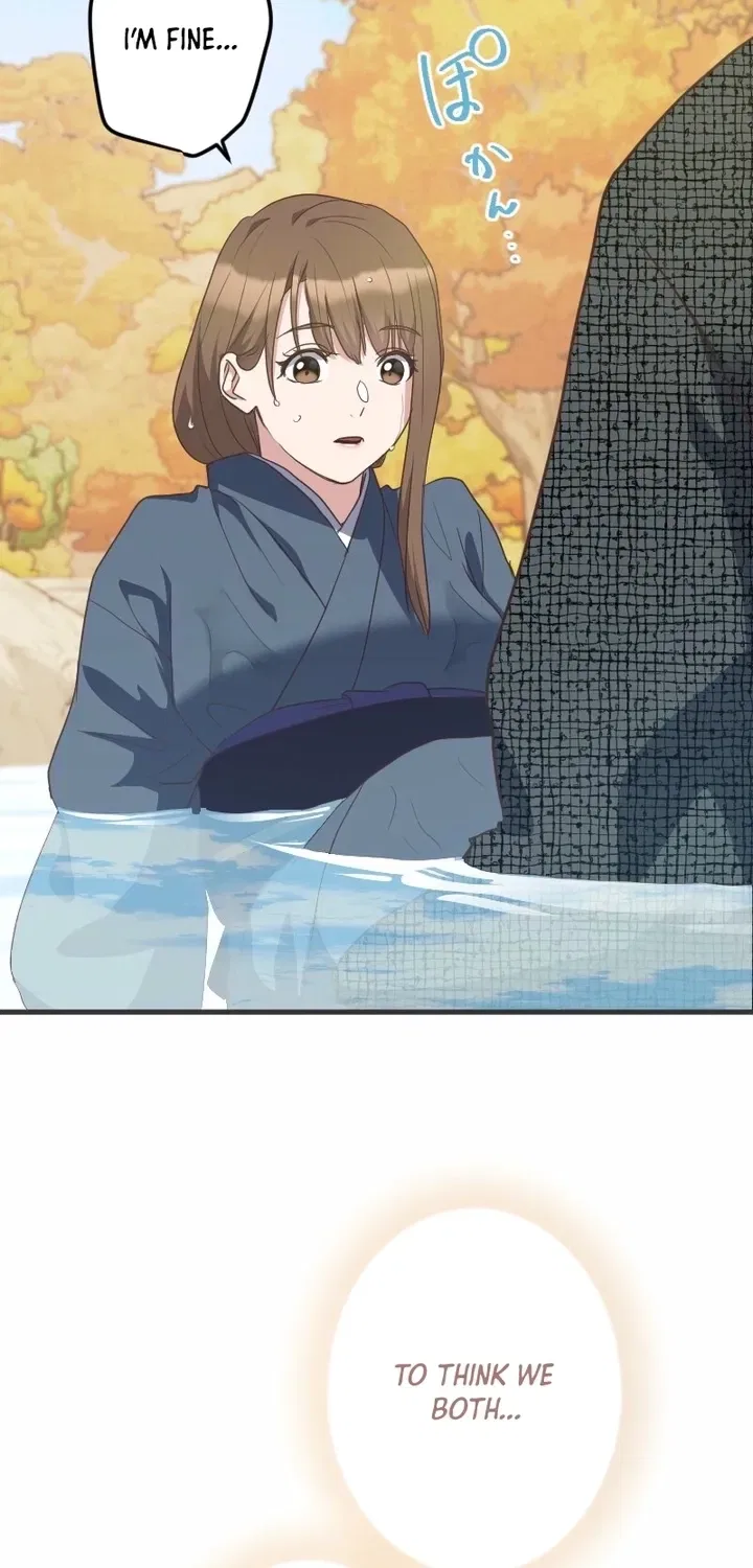 The White Chrysanthemum Princess of the Yaksha King Chapter 8 – Page 4