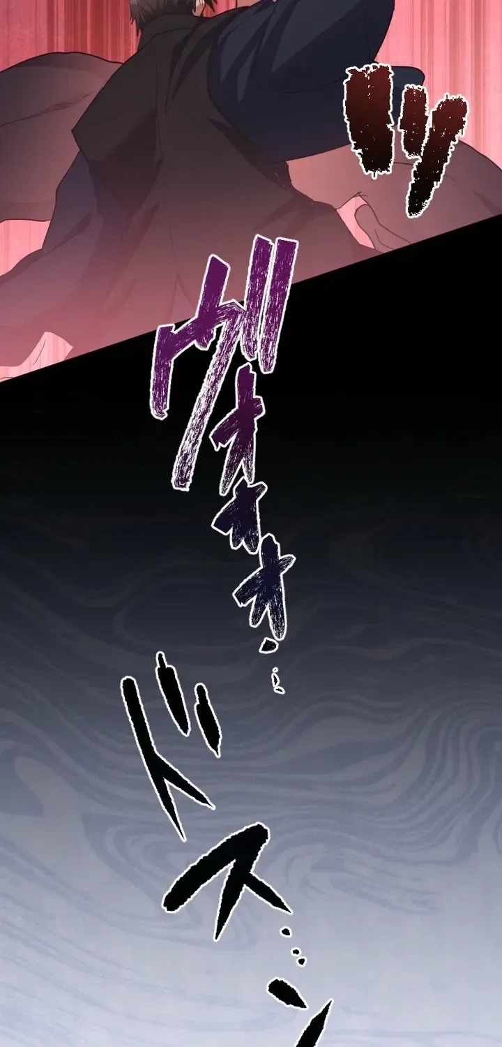 The White Chrysanthemum Princess of the Yaksha King Chapter 8 – Page 61