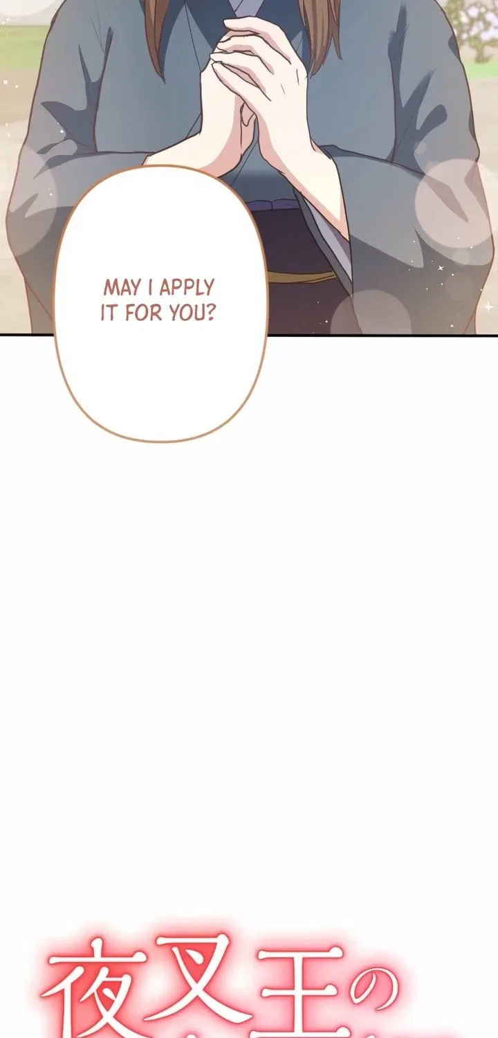 The White Chrysanthemum Princess of the Yaksha King Chapter 6 – Page 5
