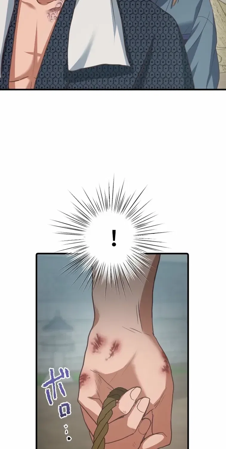 The White Chrysanthemum Princess of the Yaksha King Chapter 5 – Page 77
