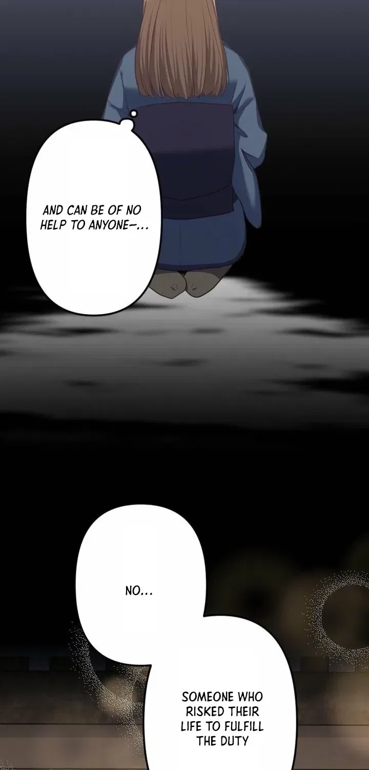 The White Chrysanthemum Princess of the Yaksha King Chapter 3 – Page 17