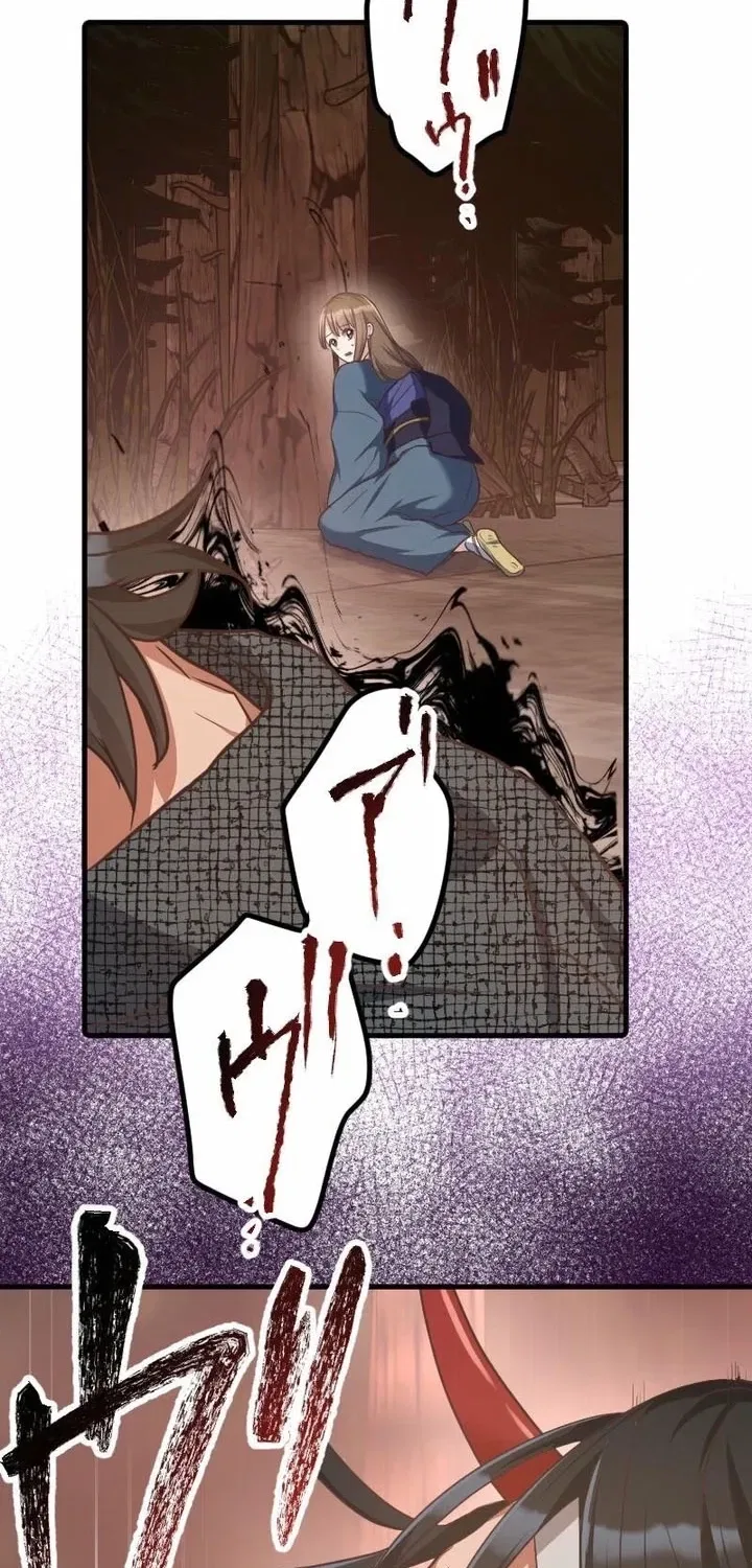 The White Chrysanthemum Princess of the Yaksha King Chapter 3 – Page 81