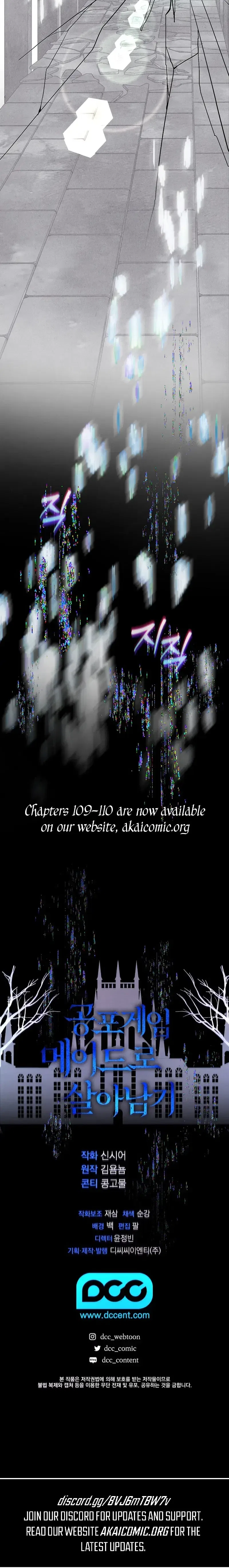 Surviving As A Maid In A Horror Game Chapter 108 – Page 16