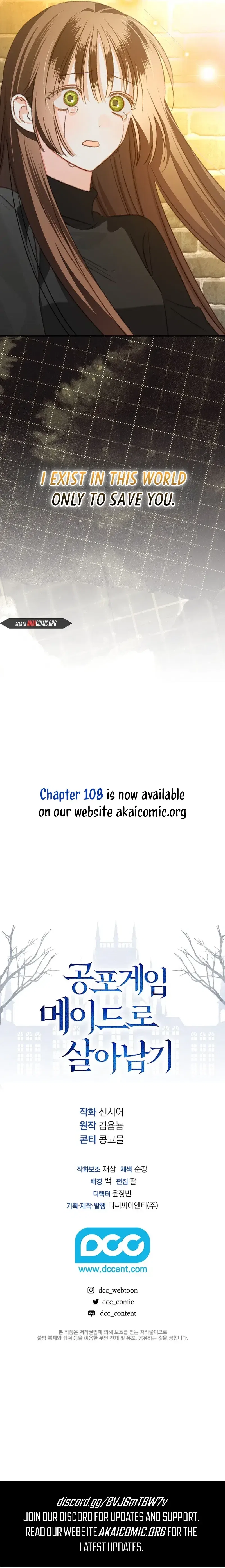 Surviving As A Maid In A Horror Game Chapter 107 – Page 15