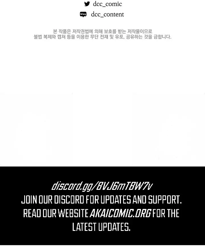 Surviving As A Maid In A Horror Game Chapter 104 – Page 17