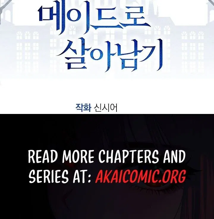 Surviving As A Maid In A Horror Game Chapter 95 – Page 80