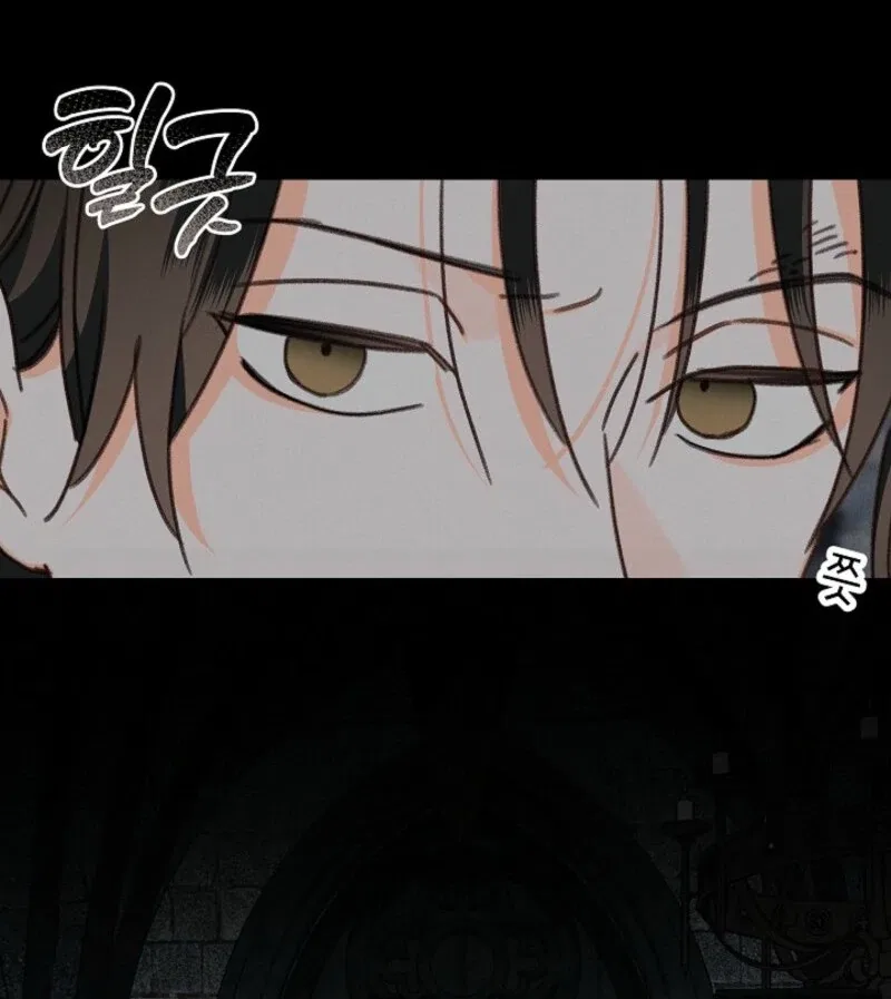 Surviving As A Maid In A Horror Game Chapter 89 – Page 28
