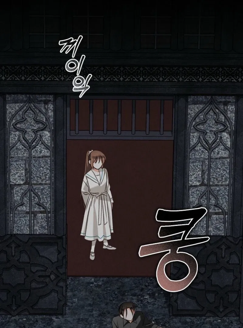 Surviving As A Maid In A Horror Game Chapter 89 – Page 44