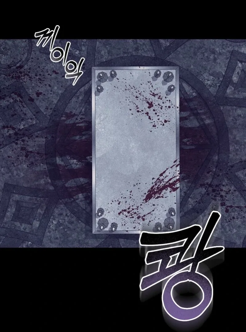 Surviving As A Maid In A Horror Game Chapter 88 – Page 72