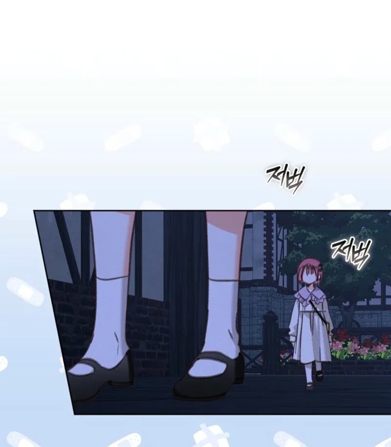 Surviving As A Maid In A Horror Game Chapter 87 – Page 28
