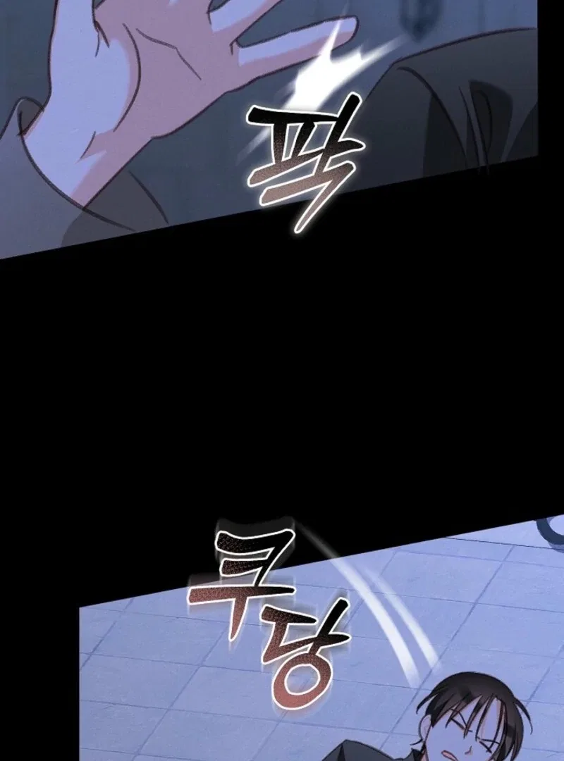 Surviving As A Maid In A Horror Game Chapter 87 – Page 92