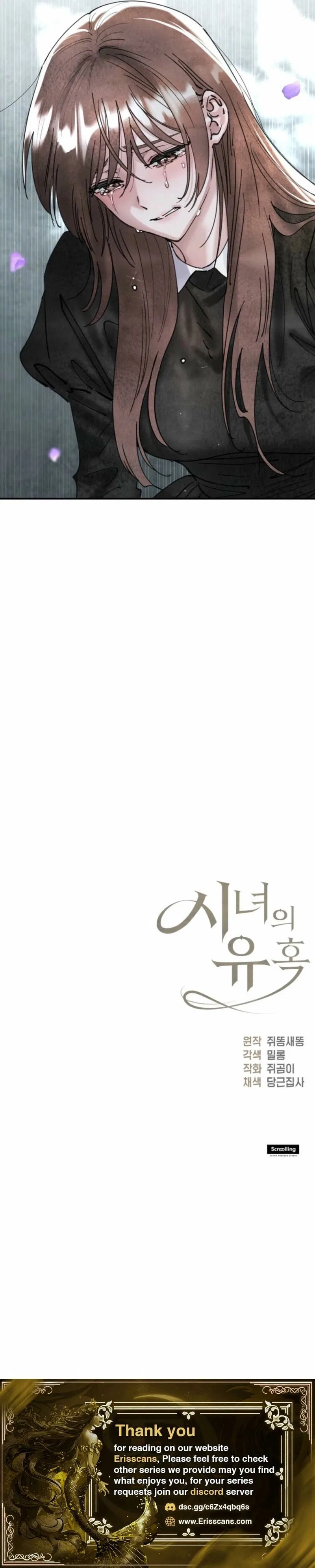 The Maid’s Temptation Chapter 23 – Page 22