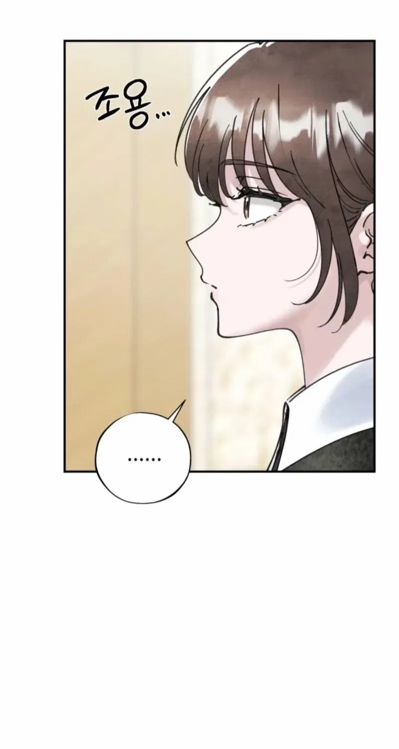 The Maid’s Temptation Chapter 18 – Page 9