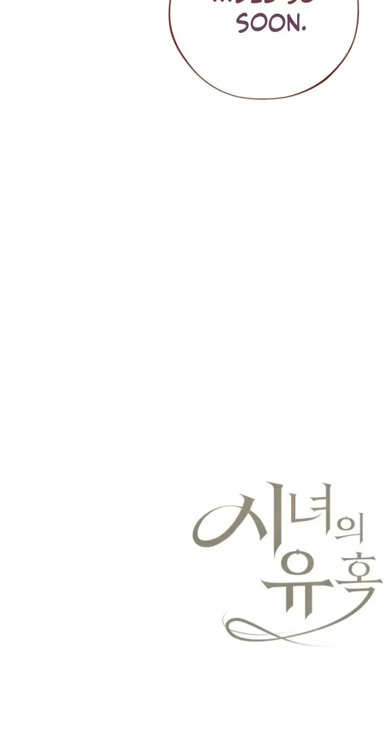 The Maid’s Temptation Chapter 17 – Page 71