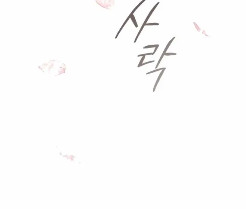 The Maid’s Temptation Chapter 13 – Page 48