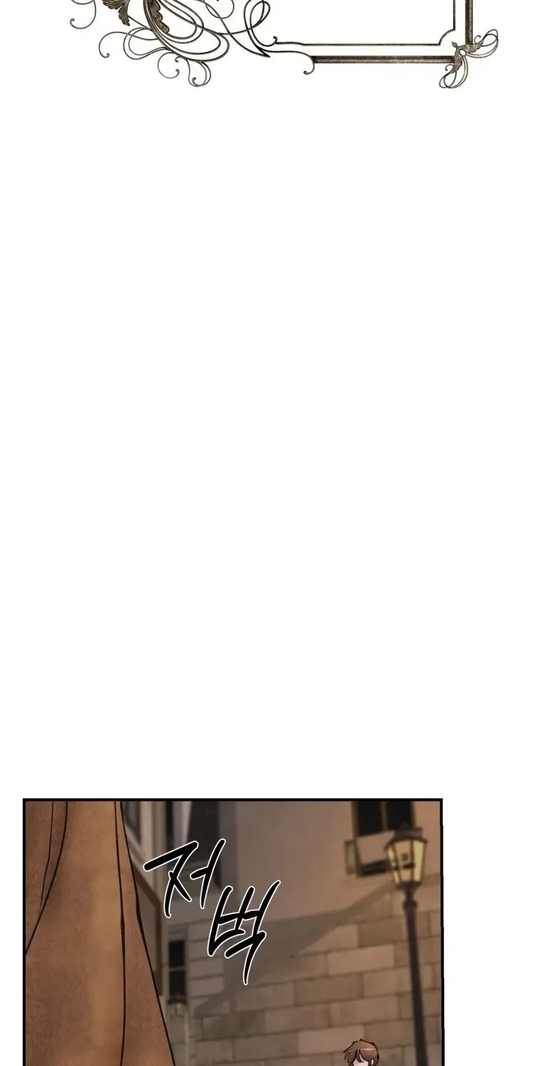 The Maid’s Temptation Chapter 12 – Page 43