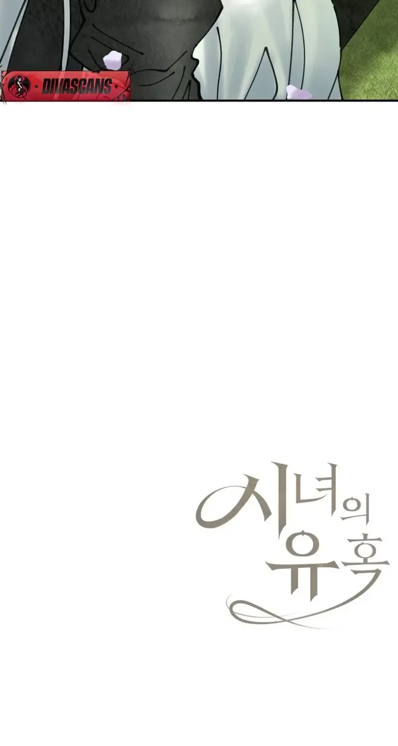 The Maid’s Temptation Chapter 8 – Page 84