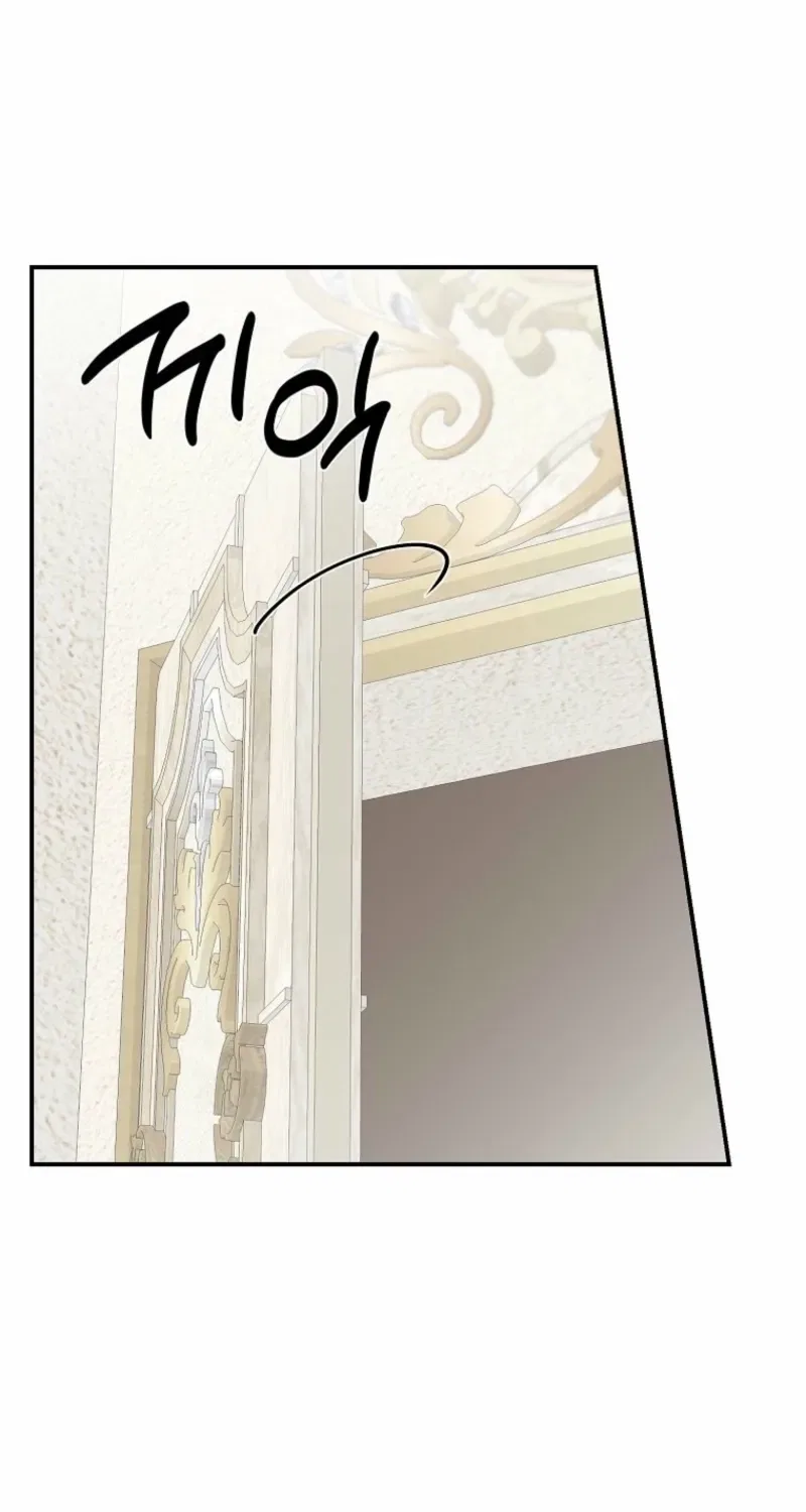 The Maid’s Temptation Chapter 3 – Page 46