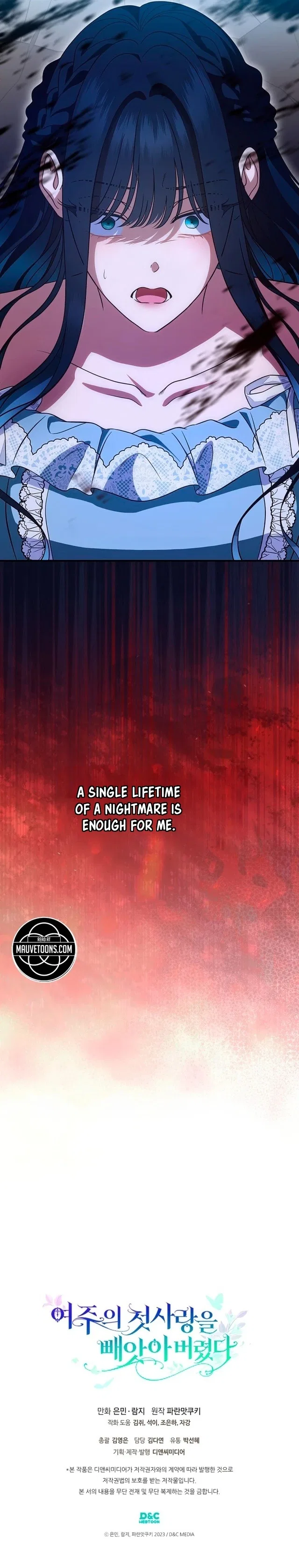 I Stole the Heroine’s First Love Chapter 110 – Page 13