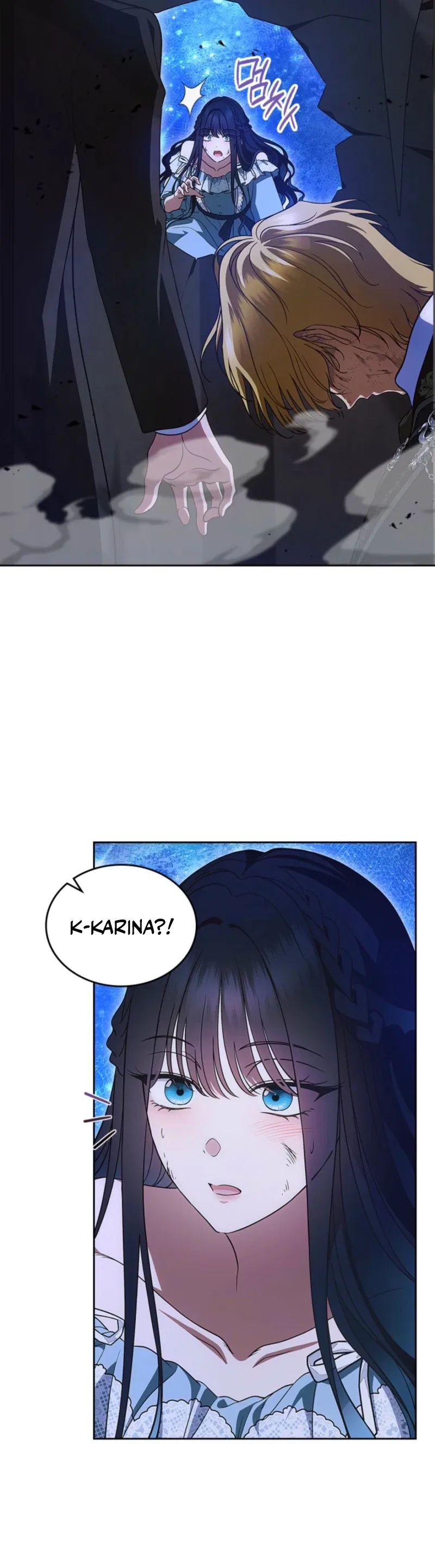I Stole the Heroine’s First Love Chapter 109 – Page 25