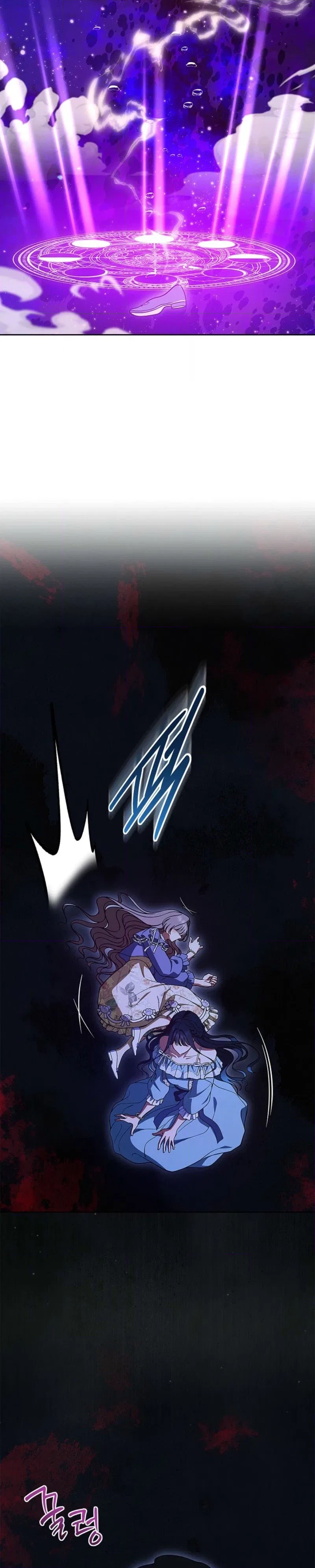 I Stole the Heroine’s First Love Chapter 107 – Page 39