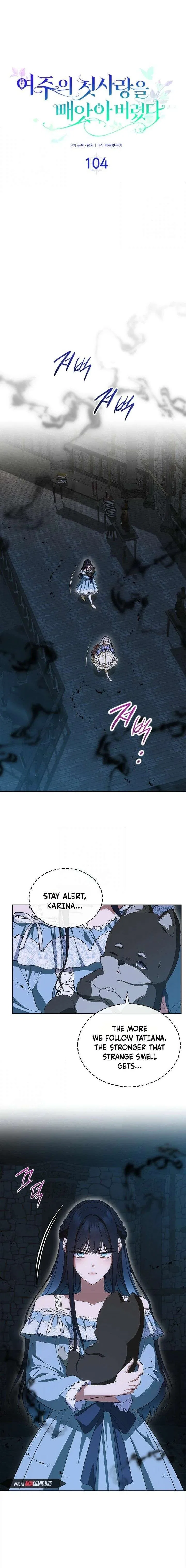 I Stole the Heroine’s First Love Chapter 104 – Page 1