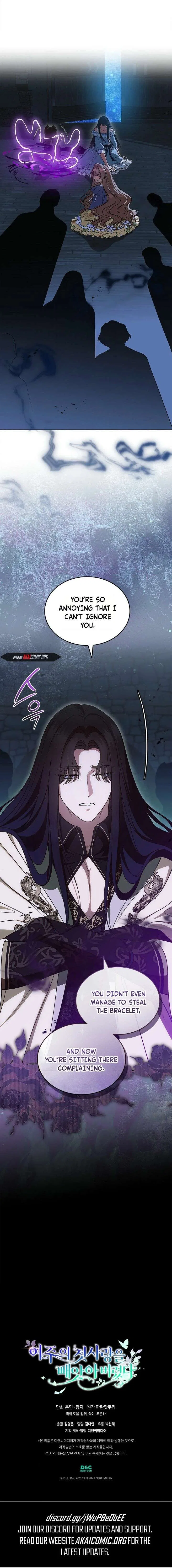 I Stole the Heroine’s First Love Chapter 104 – Page 15