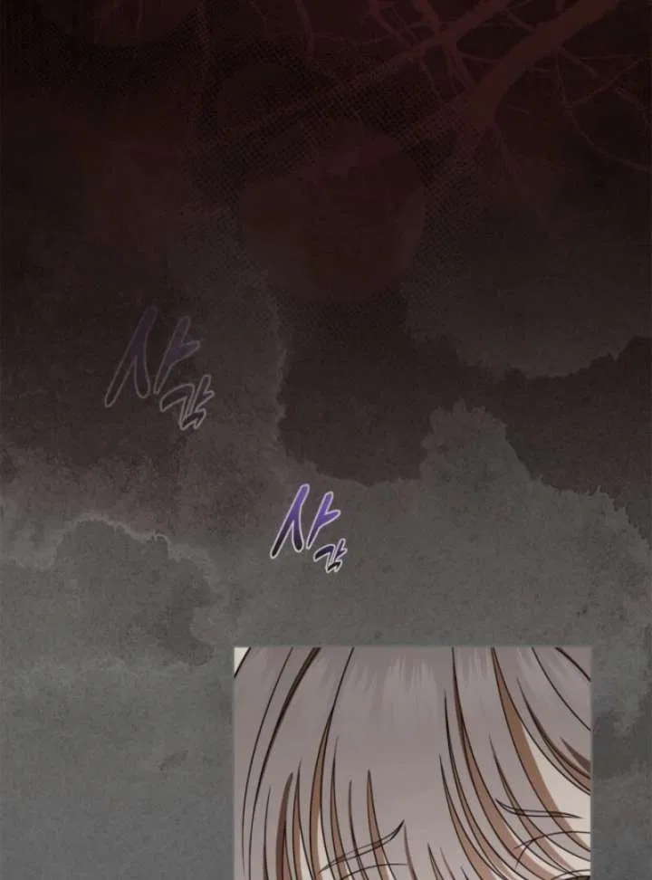 I Stole the Heroine’s First Love Chapter 89 – Page 18