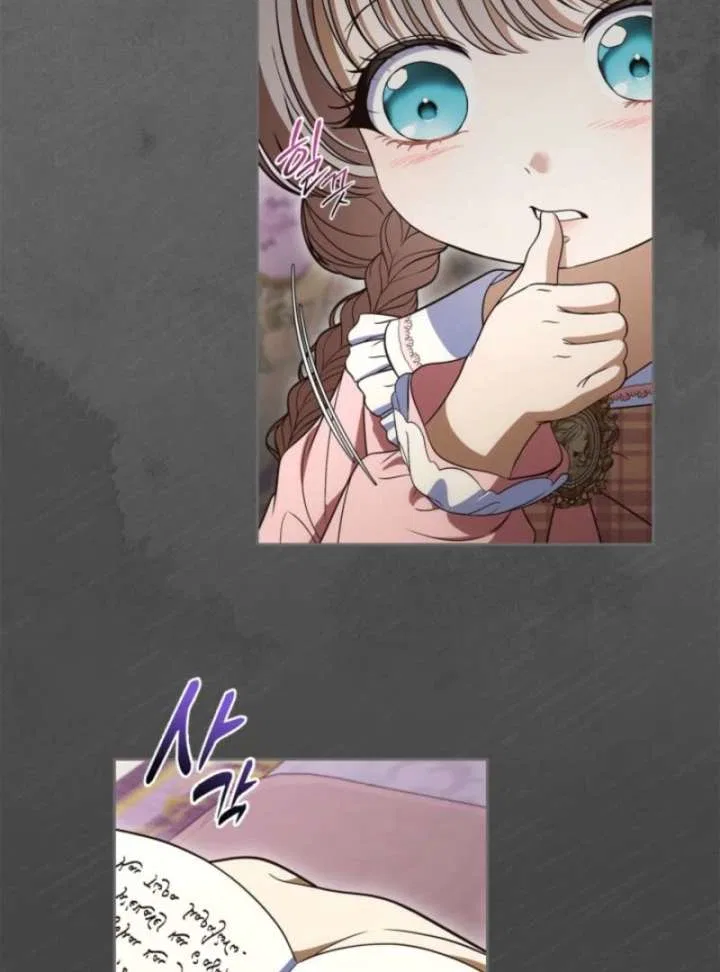 I Stole the Heroine’s First Love Chapter 89 – Page 19