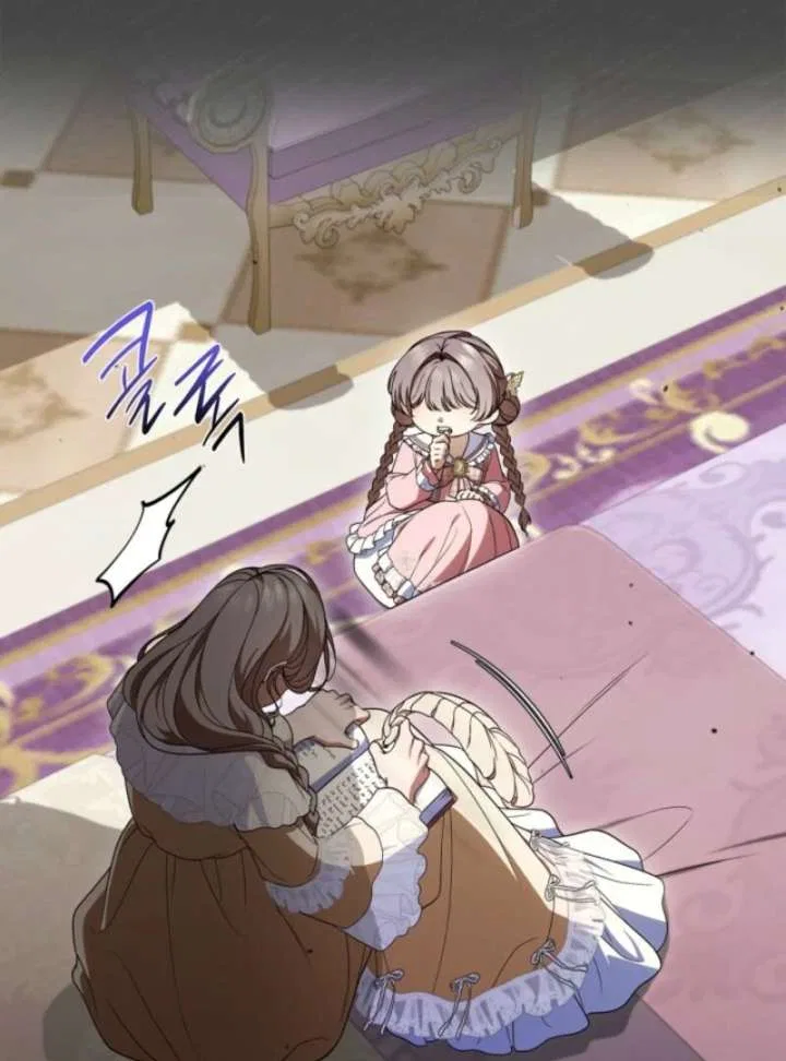 I Stole the Heroine’s First Love Chapter 89 – Page 21