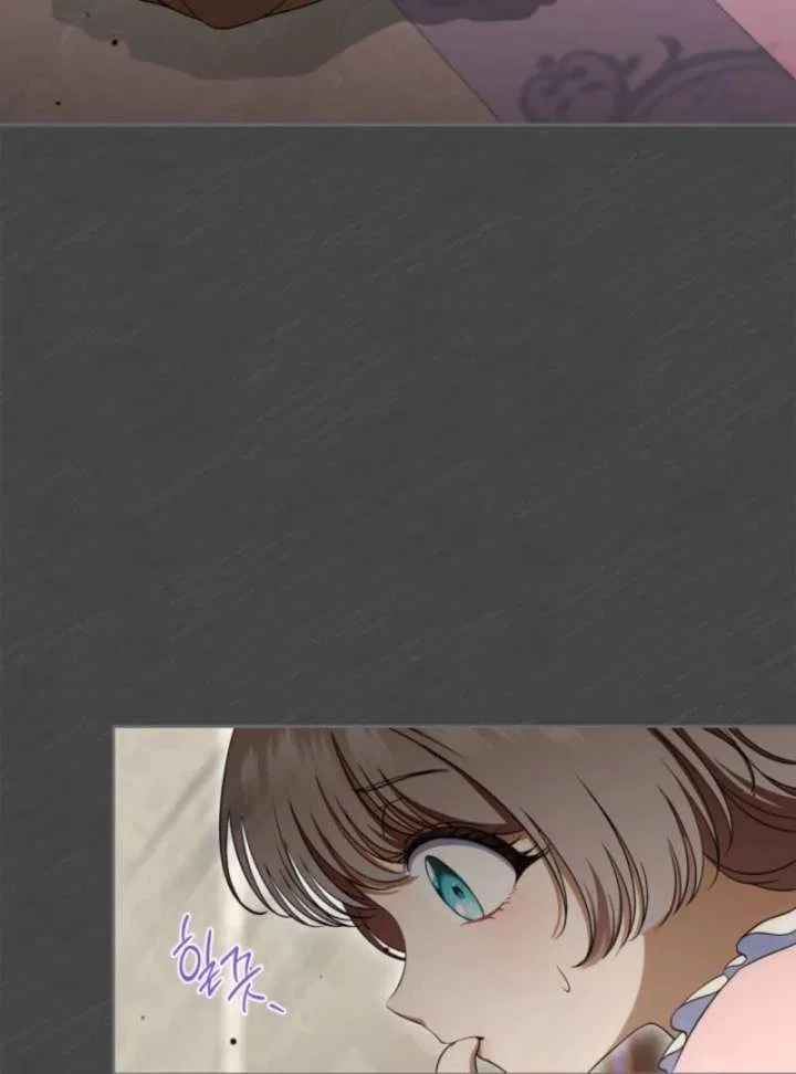 I Stole the Heroine’s First Love Chapter 89 – Page 22