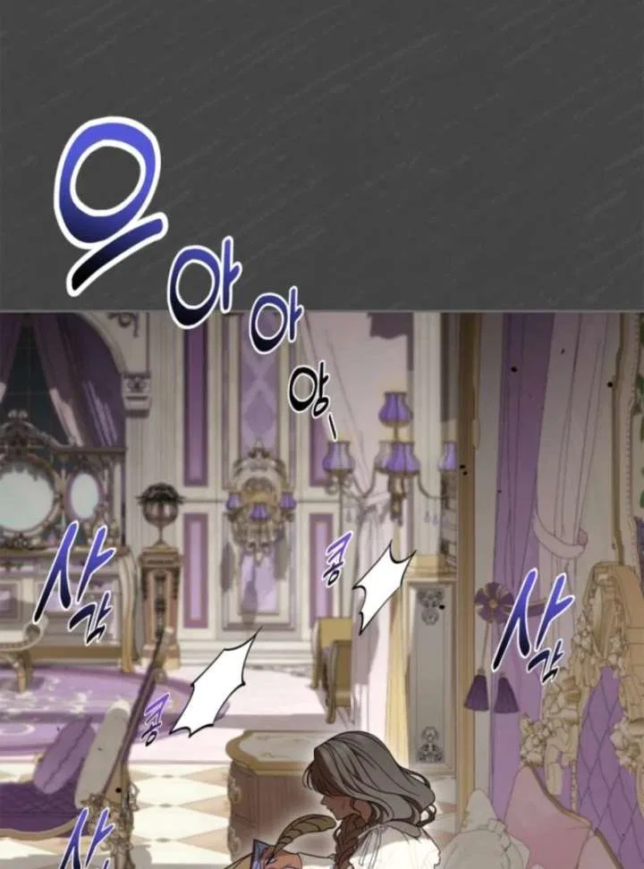 I Stole the Heroine’s First Love Chapter 89 – Page 49