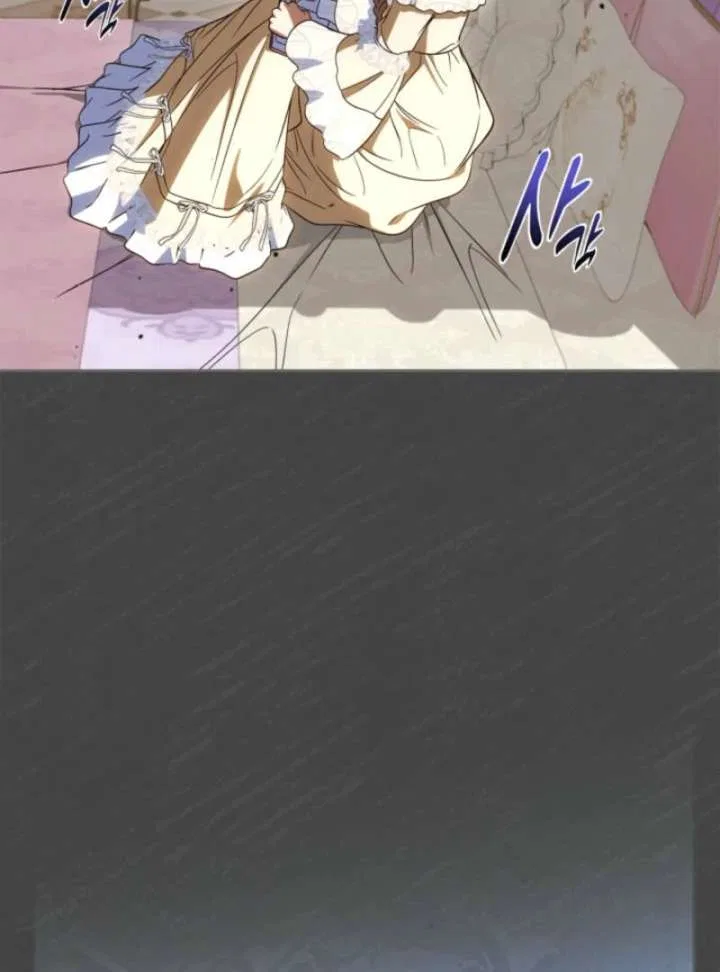 I Stole the Heroine’s First Love Chapter 89 – Page 50
