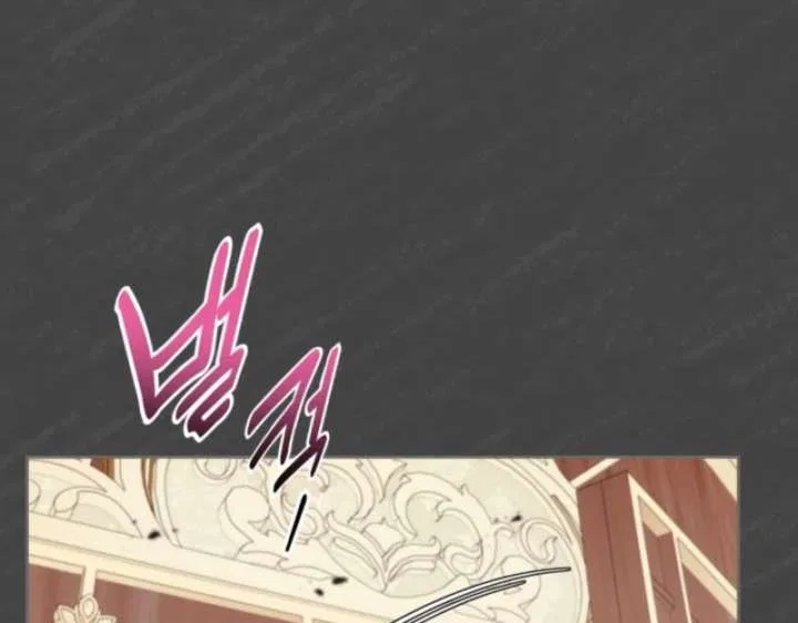 I Stole the Heroine’s First Love Chapter 89 – Page 124