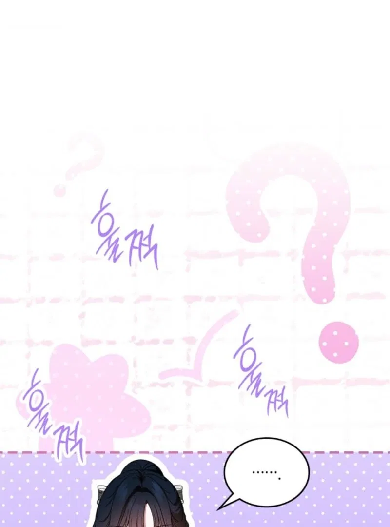I Stole the Heroine’s First Love Chapter 88 – Page 3