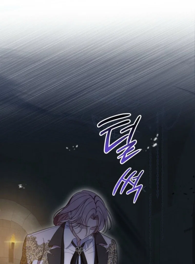 I Stole the Heroine’s First Love Chapter 88 – Page 43