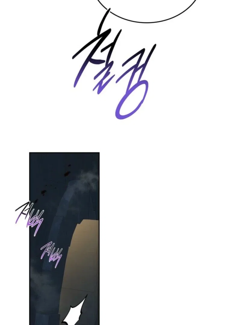 I Stole the Heroine’s First Love Chapter 88 – Page 121