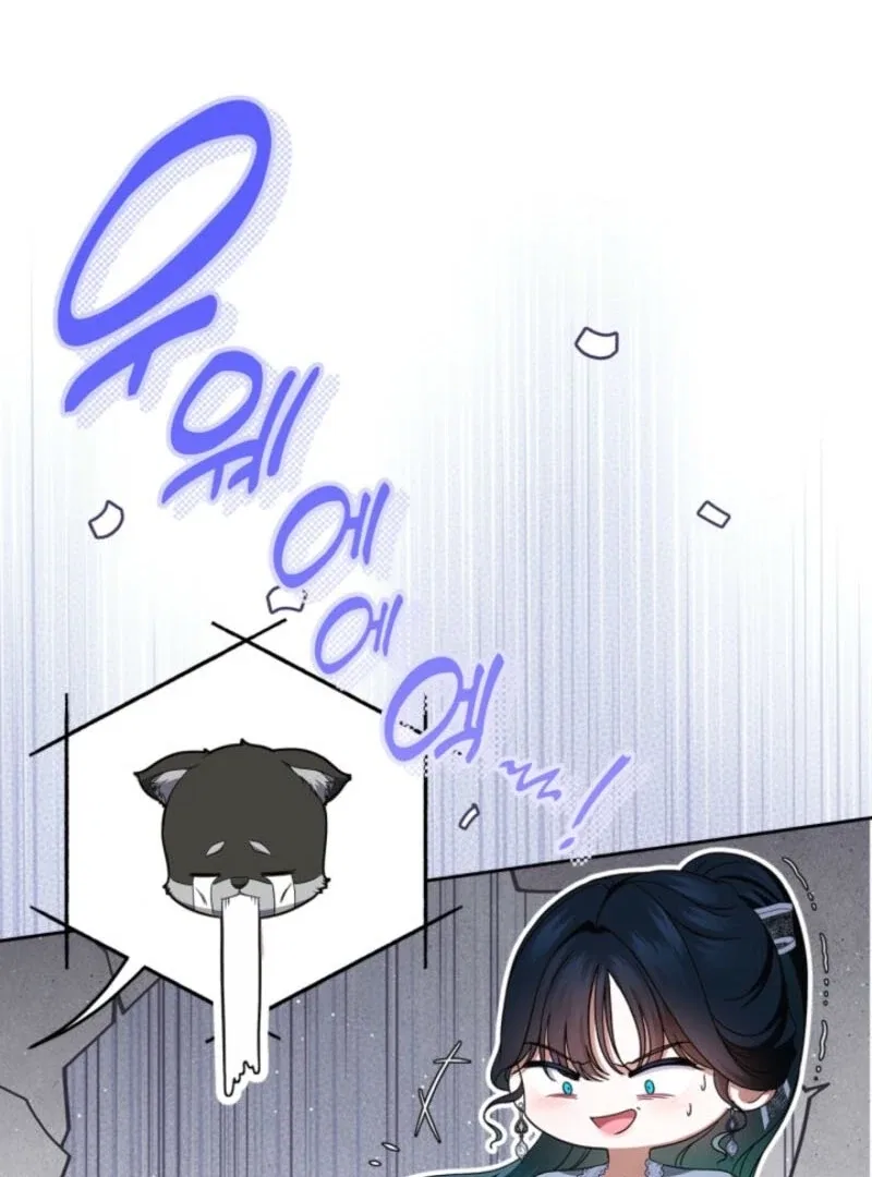 I Stole the Heroine’s First Love Chapter 87 – Page 15