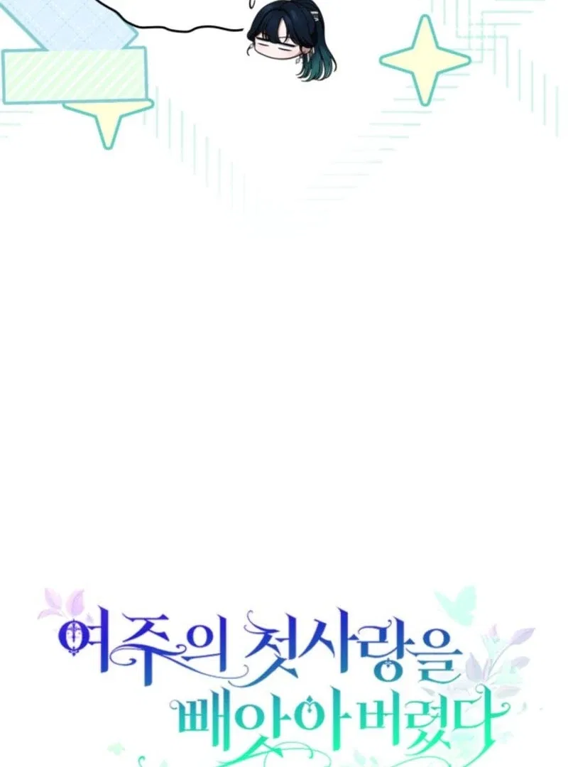 I Stole the Heroine’s First Love Chapter 87 – Page 18