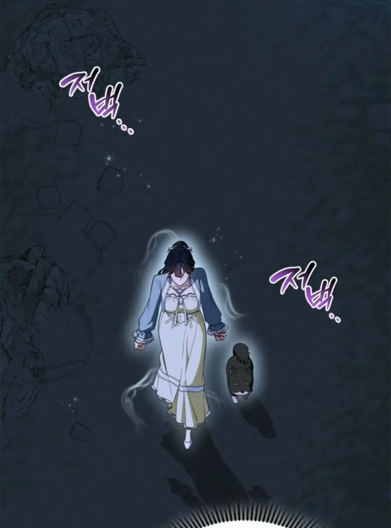 I Stole the Heroine’s First Love Chapter 87 – Page 21