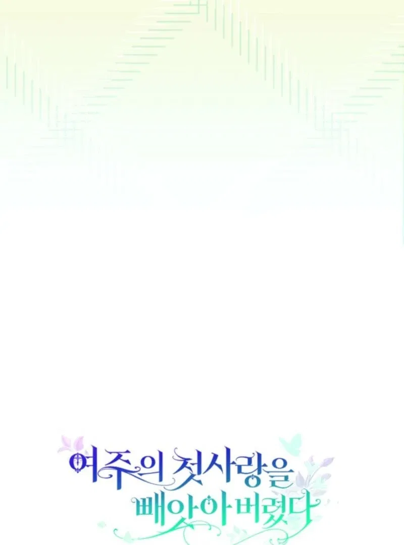 I Stole the Heroine’s First Love Chapter 87 – Page 106