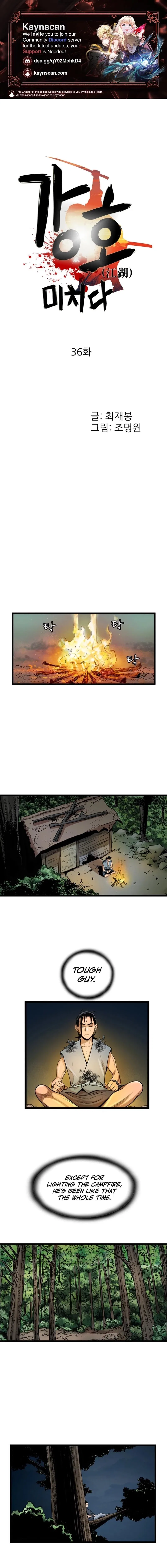 Gangho, Such Madness! Chapter 36 – Page 1