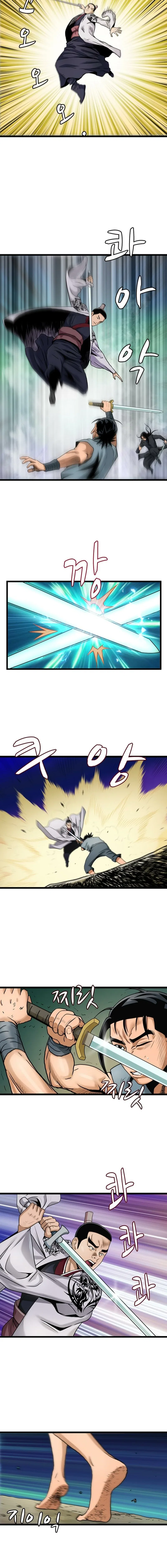 Gangho, Such Madness! Chapter 33 – Page 8