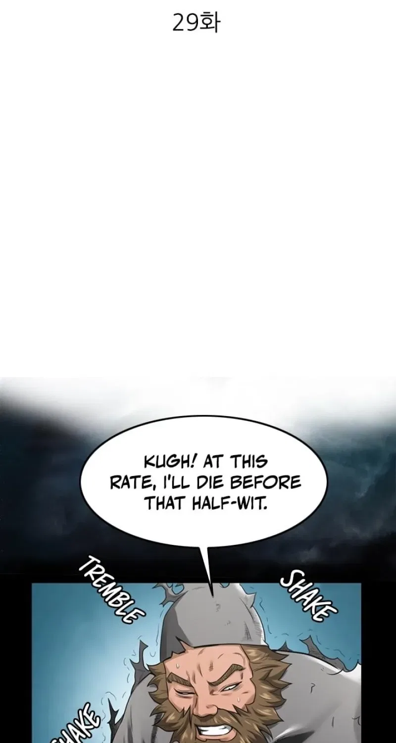 Gangho, Such Madness! Chapter 29 – Page 2