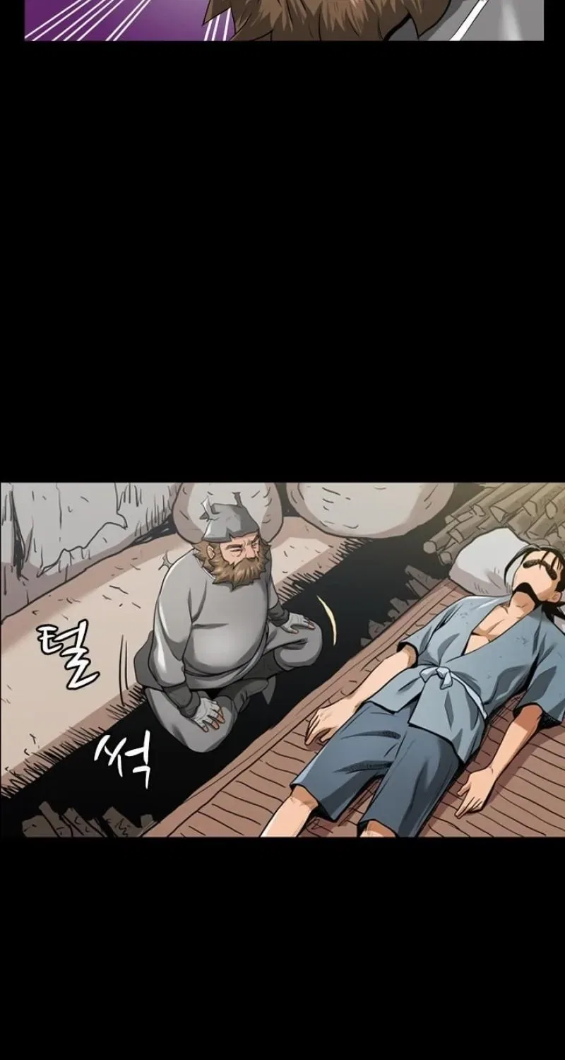 Gangho, Such Madness! Chapter 29 – Page 7
